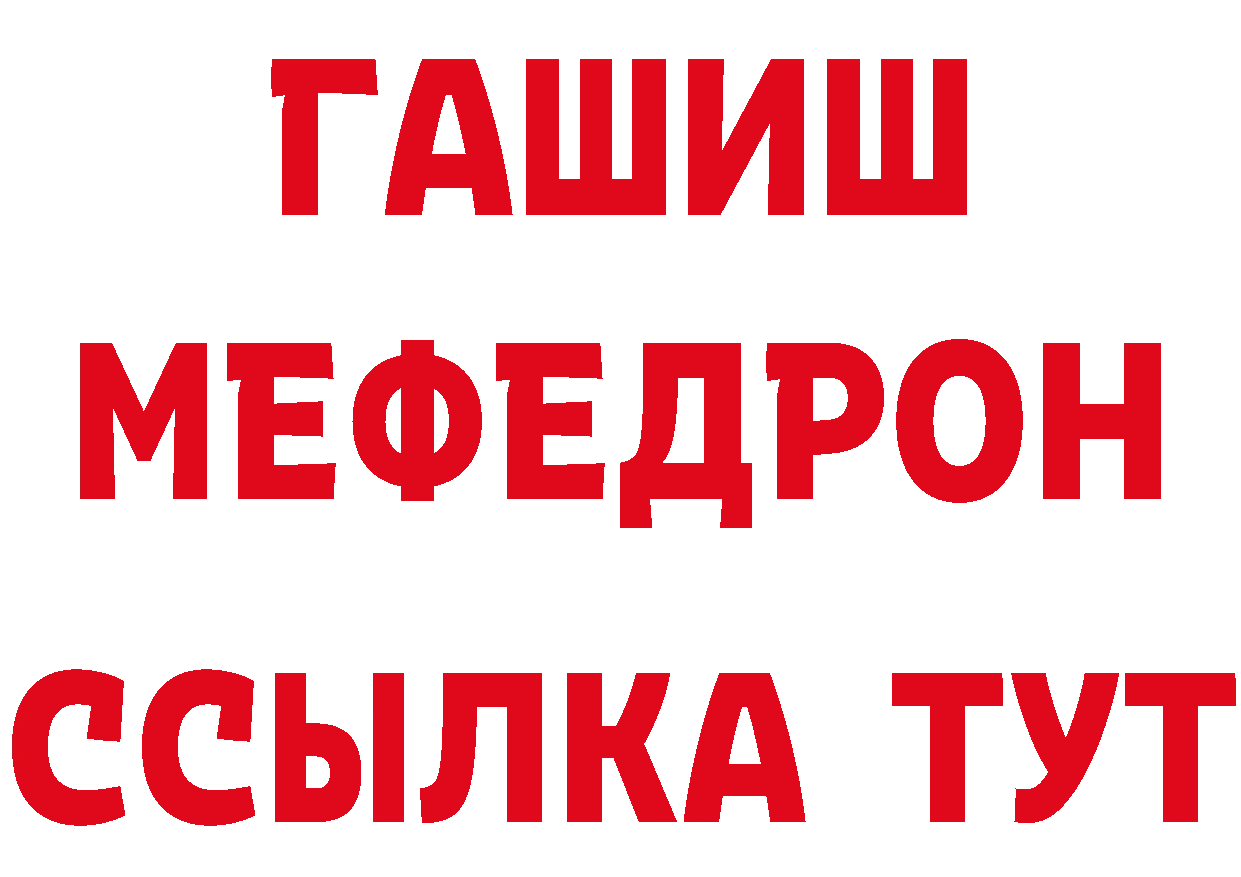 Бутират бутик как зайти мориарти ОМГ ОМГ Медынь